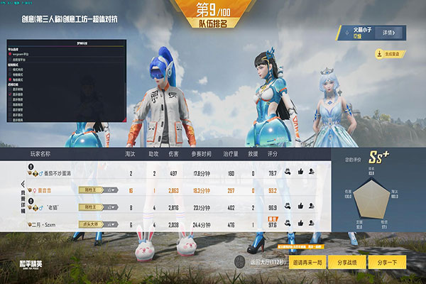 CF透视制作原理软件效果